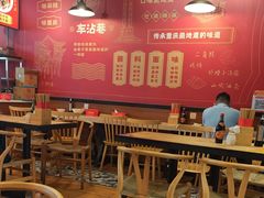 -车沾巷·重庆老味豌杂面