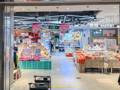 -盒马鲜生(莱蒙都会店)