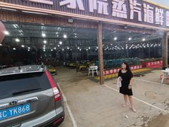 -沿海渔家院海鲜烧烤·东北菜(东戴河店)