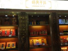 -皇上皇(北京路店)