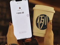 -Be Lived Cafe比例咖啡(摩天轮店)