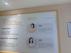 -明宇集团·积木枝芽母婴健康管理中心(天府店)