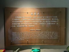 -上海纺织博物馆