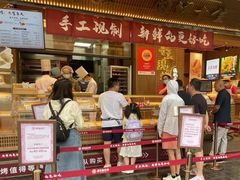 -嘉华饼屋JOY BAKERY(南屏街店)
