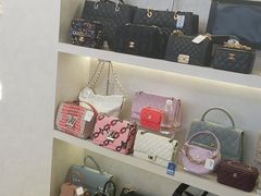 -六六奢品·vintage中古·回收二手奢侈品包包手表首饰(环球港店)
