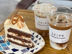 -莫内艺术岛海景咖啡