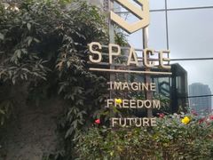 -SPACE(欢乐颂购物中心店)