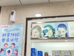 -青岛亨得利(同安二路店)