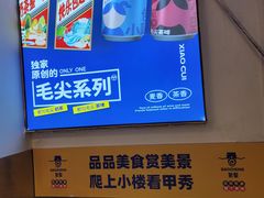 -包整·丝娃娃(一览甲秀楼风景店)