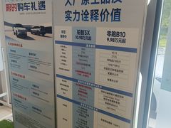 -上海和展广汽丰田4S店(老闵行店)