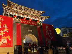 -东关历史文化旅游区-东门遗址