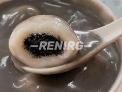 生磨芝麻糊汤圆-阿三麻蓉汤圆(顺光大厦店)