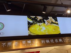 -宽城子美蛙毛肚自助火锅(建邺万达步行街店)