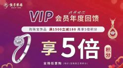 -恒孚银楼(太平店)