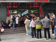 -穆彦华逍遥镇胡辣汤(岗坡路店)