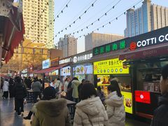 -中贸广场