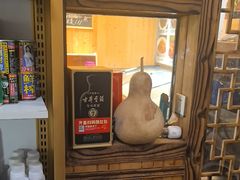 -李东农庄(中南百草园地标店)