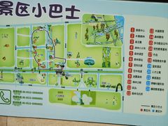 -黄海国家森林公园