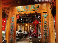 -北平楼·烤鸭·北京菜(牡丹园店)