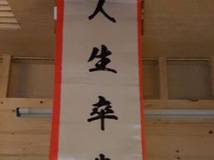 -解个谜沉浸剧情密室(天河店)