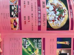 -我家酸菜鱼(万达广场店)