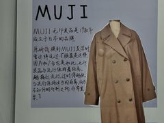 -多抓鱼循环商店(虹桥天地店)