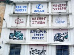 -柴油机1959创意园(IF1959文创园)