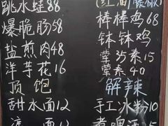 -艺味深尝(云锦路店)