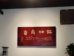 -关中老碗(建工路店)