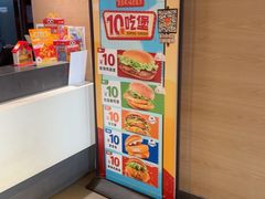 -麦当劳(大羊坊路店)