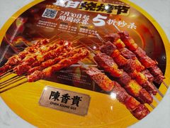 -陳香貴·兰州牛肉面(上海长风大悦城店)