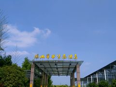-汤山翠谷生态餐厅