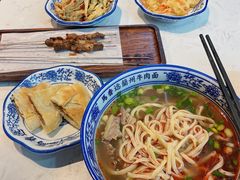 -馬香远蘭州牛肉面(武汉群星城首店)