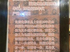 -大戚收音机电影机博物馆