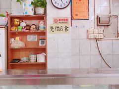 -成裕雪糕店(士多店)