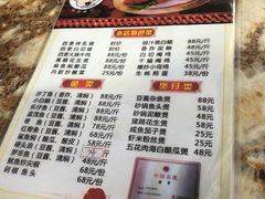 -黄记四更烤乳猪店