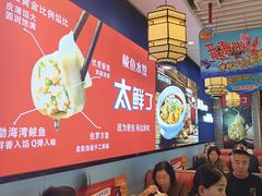 -渔家风味·鲅鱼水饺·央视展播·海鲜天津菜(开发区店)