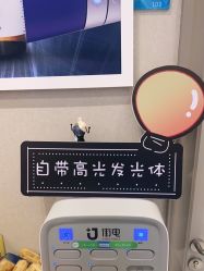 -北京楚诺医疗美容