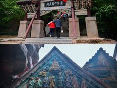-苍岩山风景名胜区