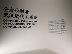 -张之洞与武汉博物馆