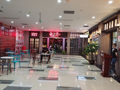 -卤校长重庆火锅(国兴店)