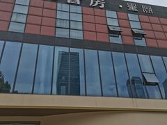 -北書房·墨宴(国际博览中心店)