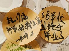 -九木杂物社(凯德大峡谷店)