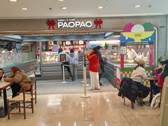 -PAOPAO Bakery&Café(港汇店)