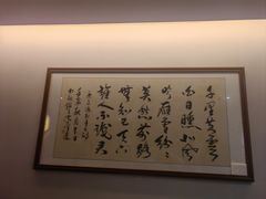-碧澄保健(东风西路店)
