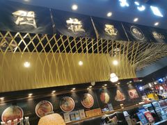 -雷门拉面店(新光天地店)