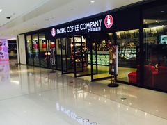 门面-太平洋咖啡(市府恒隆二店)