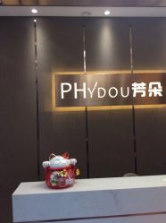 -芳朵美容养生SPA