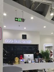-FINE HAIR 烫染专业设计