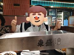 -東盛炭烤自助料理(浦东文峰广场店)